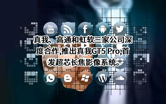 高通公司