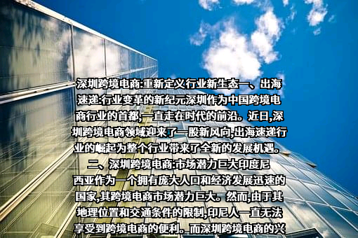 京东物流运输有限公司