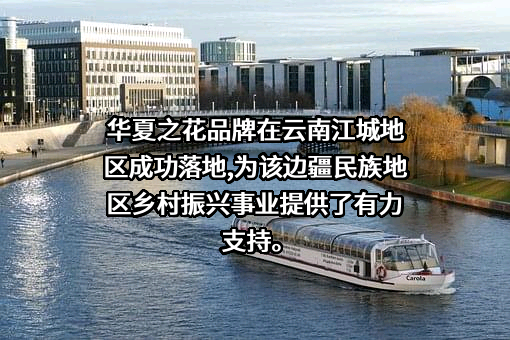 普洱腊帕咔茶叶有限公司