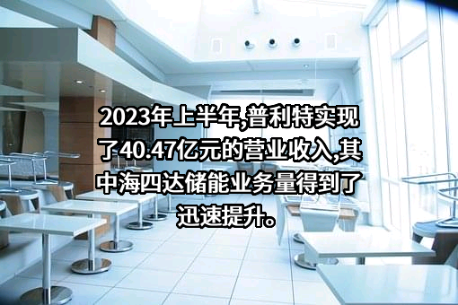 溧阳中科海钠科技有限责任公司