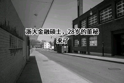 中核华原钛白股份有限公司