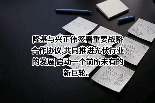 陕西兴正伟控股集团有限公司