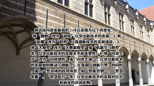北京京东叁佰陆拾度电子商务有限公司
