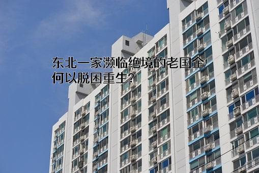 中国科学院广州能源研究所