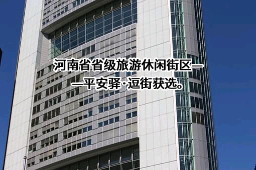 正平路桥建设股份有限公司
