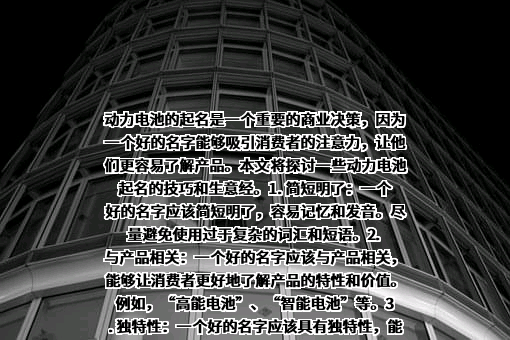 广州汽车集团股份有限公司