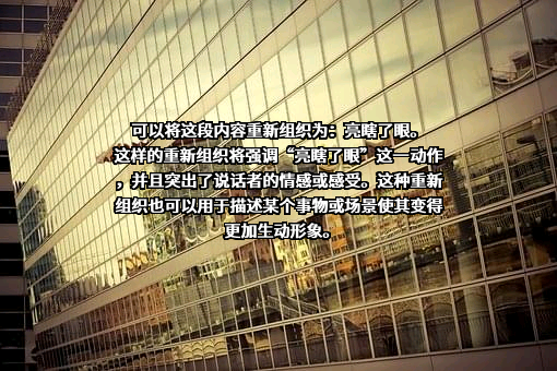 四川英杰电气股份有限公司
