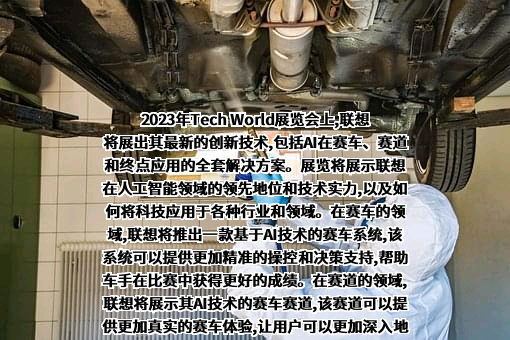 联想控股股份有限公司