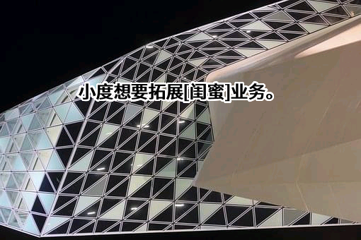 百度在线网络技术（北京）有限公司