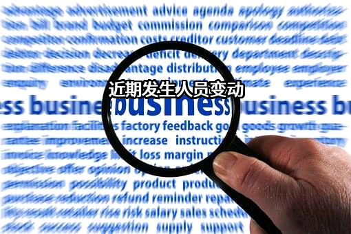 抚州市东乡区聪依贸易有限公司