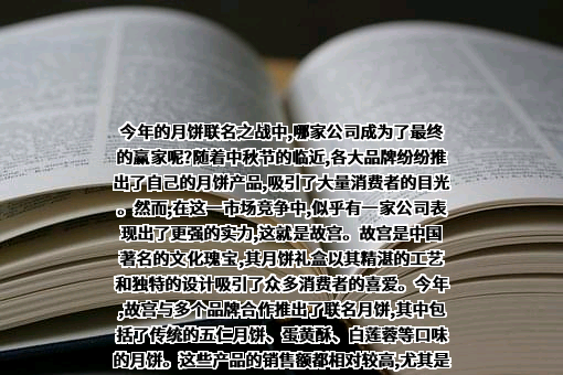 广州酒家集团股份有限公司