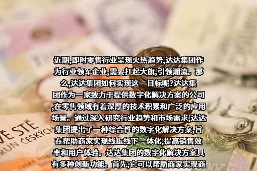 上海趣盛网络科技有限公司