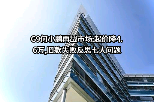 广州橙行智动汽车科技有限公司