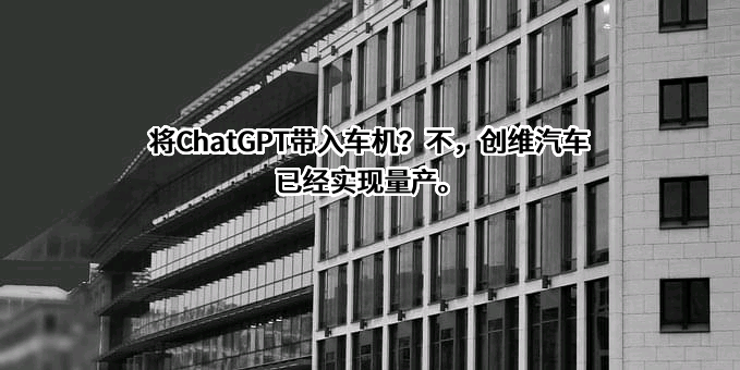 江苏开沃汽车有限公司