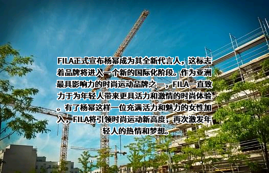 斐乐服饰有限公司