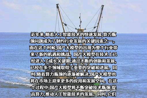 华为技术有限公司
