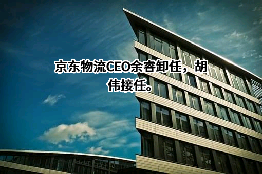 北京京东叁佰陆拾度电子商务有限公司