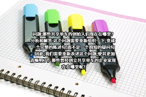 江苏哈啰普惠科技有限公司