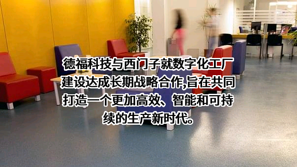 西门子（中国）有限公司