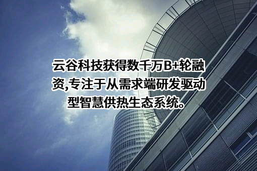 蚂蚁科技集团股份有限公司