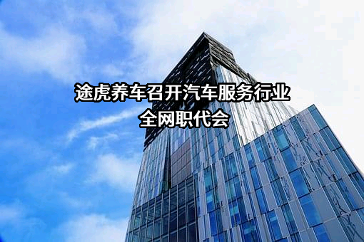 上海阑途信息技术有限公司