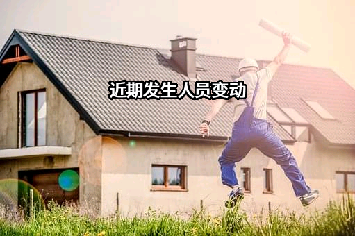 珠海横琴百年天明投资有限公司