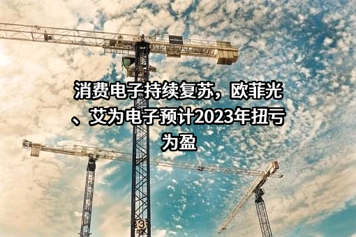 上海艾为电子技术股份有限公司