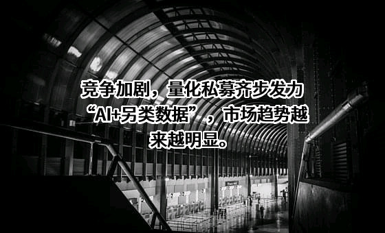 浙江九章资产管理有限公司