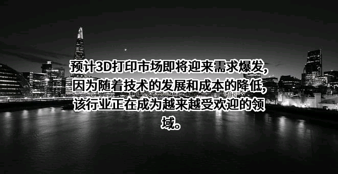 荣耀终端有限公司