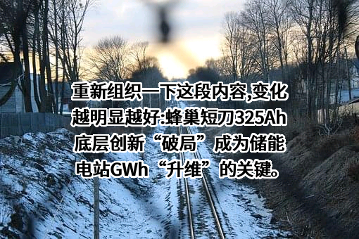 四川能投分布式能源有限公司