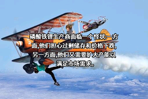 浙江华友钴业股份有限公司