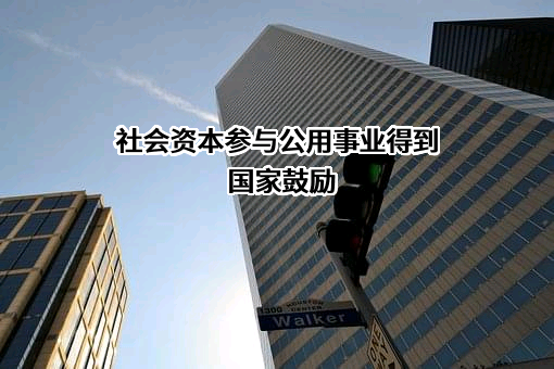海天水务集团股份公司
