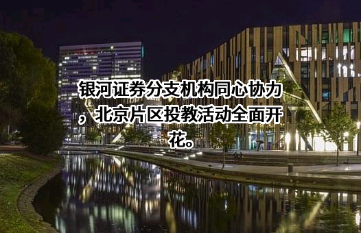 中证中小投资者服务中心有限责任公司