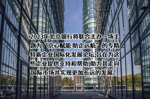 上海市中小企业发展服务中心