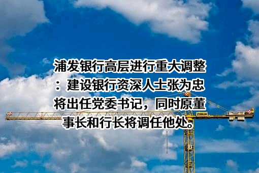 上海国有资本投资有限公司