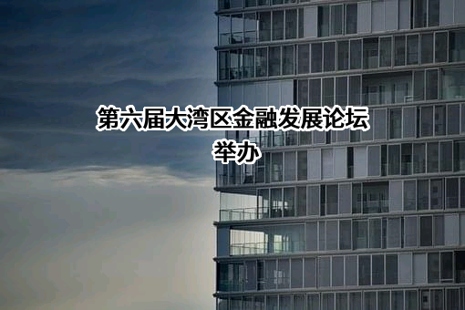 招联消费金融股份有限公司