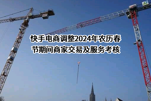 成都快购科技有限公司