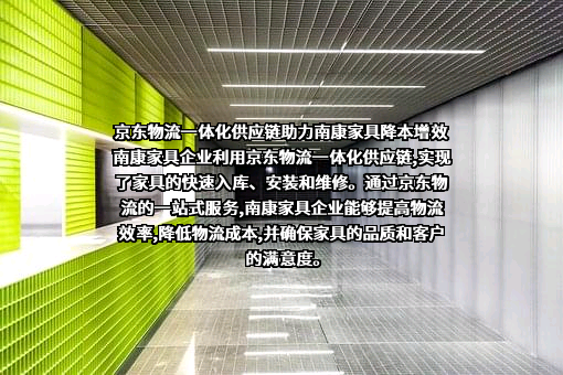 北京京东叁佰陆拾度电子商务有限公司