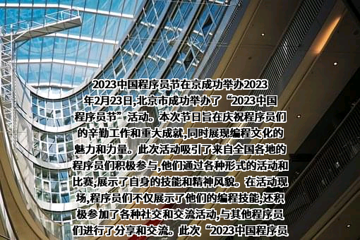中国软件行业协会