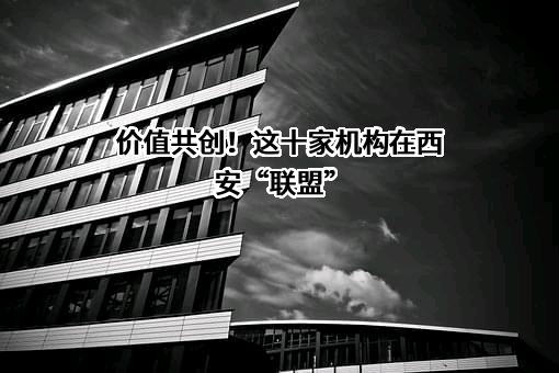 中国建设银行股份有限公司