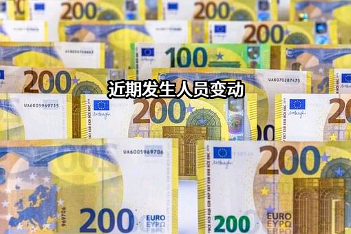 海港（天津）城市建设有限公司