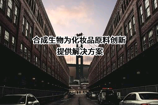 华东理工大学