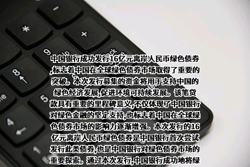 中国银行股份有限公司