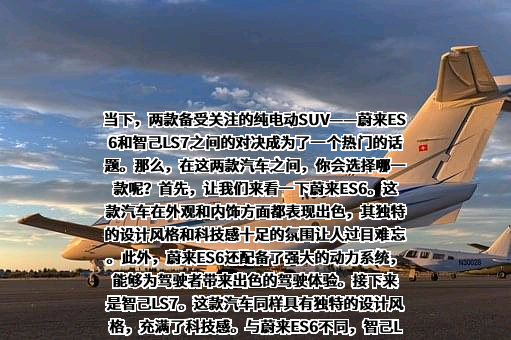 上海蔚来汽车有限公司