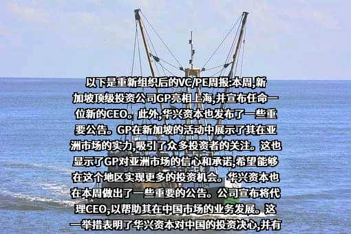 国泰君安证券股份有限公司