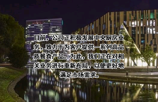 益海嘉里食品营销有限公司