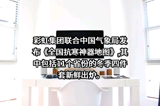 中国气象局