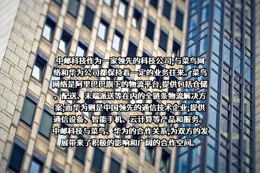 华为技术有限公司