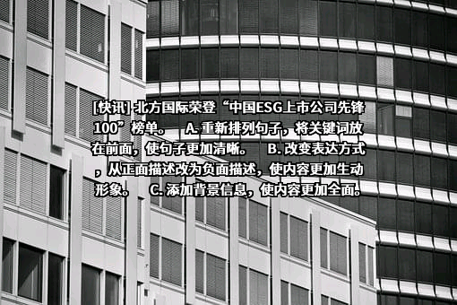 北方国际合作股份有限公司