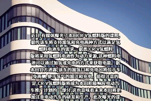 本田技研工业株式会社